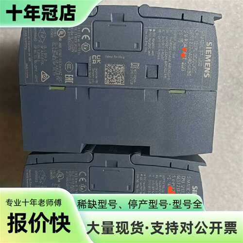 议价S7-1200 CPU模块可维修翻新