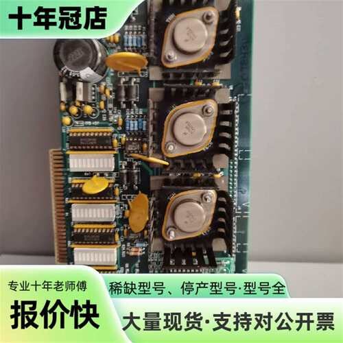 议价VALLEY SERVICES伺服放大板可维修翻新