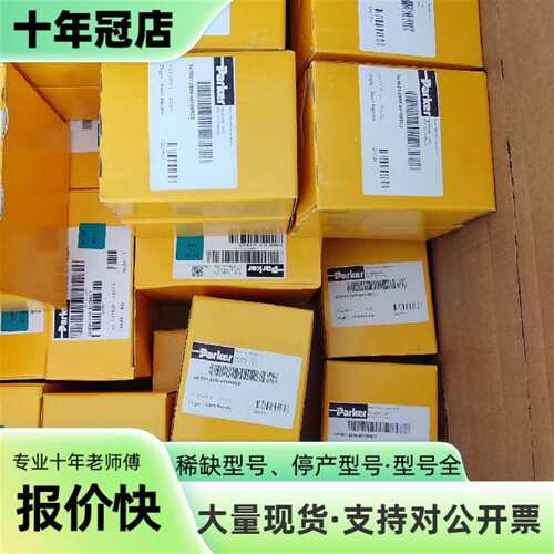 议价341N31-2995-481865C2  派克Park可维修翻新