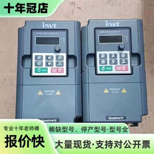 议价英威腾变频器GD10-1R5G-4-B可维修翻新