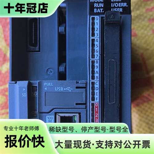 议价三菱CPU模块L06CPU-CM带结束盖L6E可维修翻新
