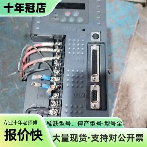 议价英威腾伺服驱动器可维修翻新