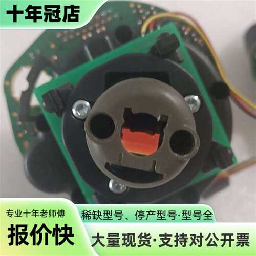 议价Trimble天宝配件422N激光发射器可维修翻新