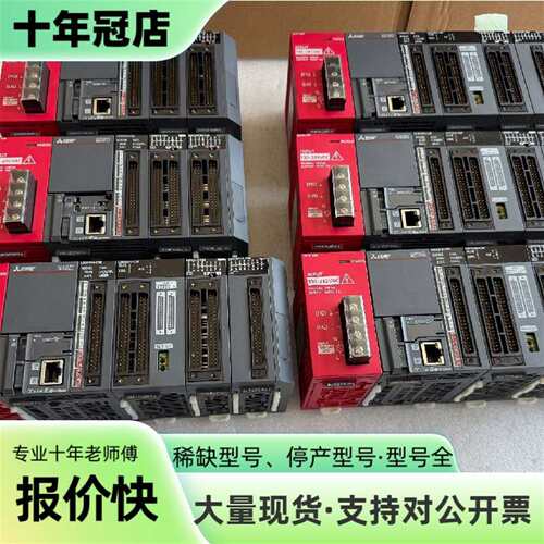 议价三菱PLC模组 L02CPU L61P－CM L02CPU可维修翻新
