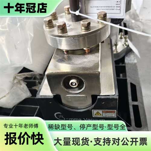 议价Gamma Vacuum Titan Ion Pump真空离可维修翻新