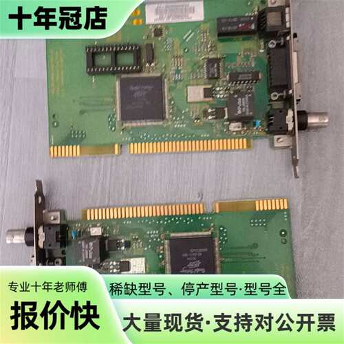 议价EtherLink III 3C5098-CMB 02-00可维修翻新