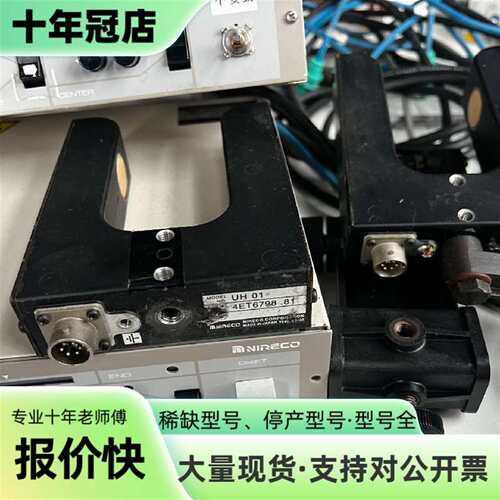 议价尼利可NIRECO纠偏控制器AE120可维修翻新