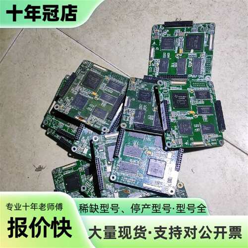 议价阿尔特拉EP4CE6F17C8N一40下来16可维修翻新