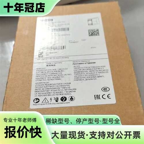 议价3SK1211-1BW20  5个可维修翻新