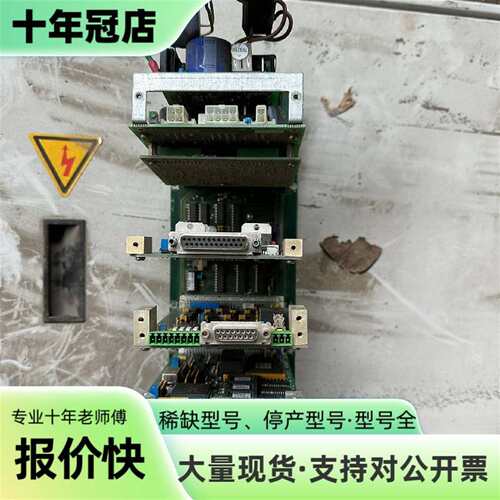 议价METOR 200安检机Rapiscan电源主机可维修翻新