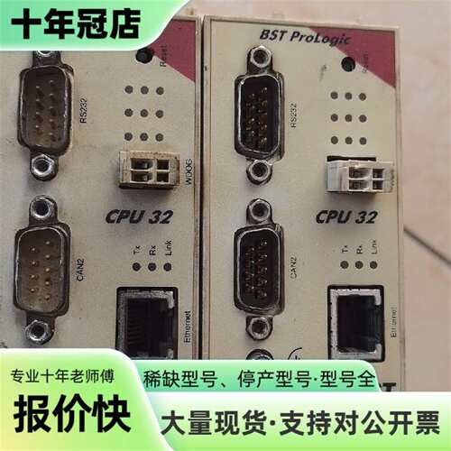 议价德国BST ProLogic CPU32 A.Nr.ELC5可维修翻新