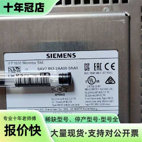 议价6AV7863－2AA00－0AA0 6AV7 863－2A可维修翻新