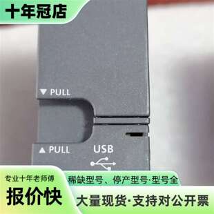 议价三菱Q13UDVCPU，成色如图，功能可维修翻新