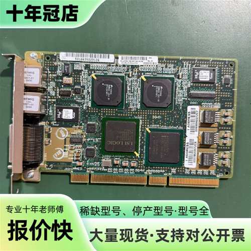 议价SUN MICROSYSTEMS / 501-6635-05可维修翻新