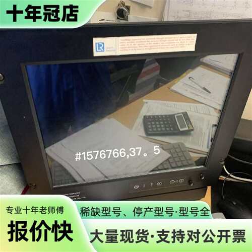 议价BMS MARINE PANEL PC可维修翻新