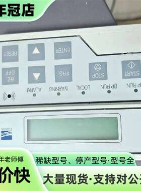 议价Ebara 真空泵控制器显示面板可维修翻新