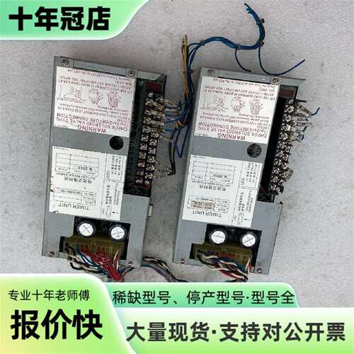 议价PS01-TC45H控制盒ONADEX PC-1081-OO可维修翻新