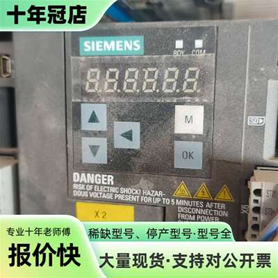议价SINAMICS V90伺服驱动器，型号6SL可维修翻新