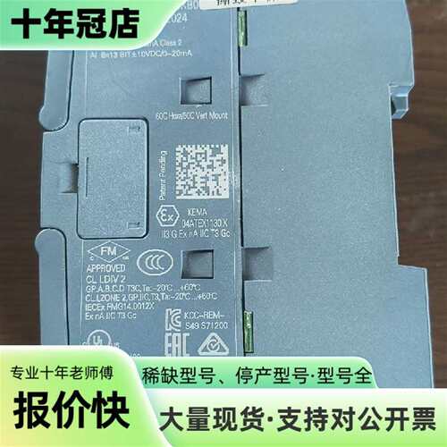 议价231-5ND32外观漂亮功能正常可维修翻新