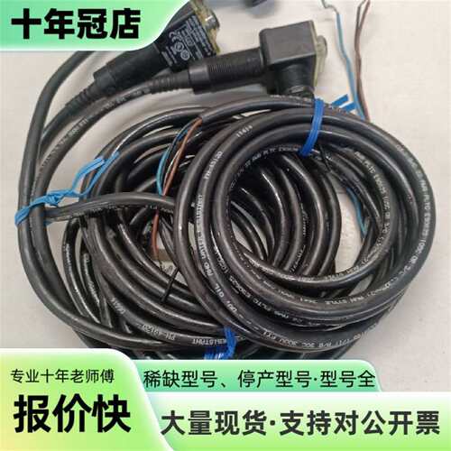 议价Allen-Bradley 42EF-D1RCAK-A2光电可维修翻新