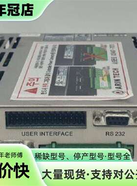 议价LEVITRONIX控制器LPC-600.3可维修翻新