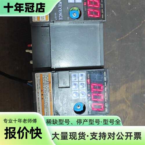 议价KEYENCE HI-15T变频器两台  成色可维修翻新