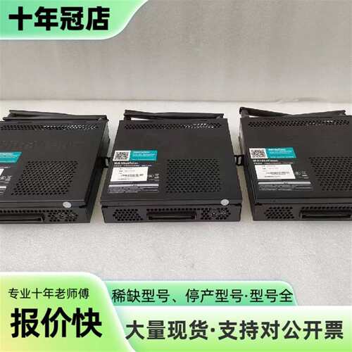 议价鸿合HO-5618T，i5-6400四核处理器可维修翻新