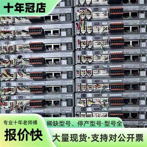议价雷赛Leadshine倍福EtherCAT一拖二可维修翻新