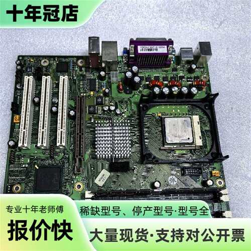 议价富士通  D1561-C23 GS 4 W26361-可维修翻新