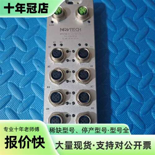 议价精奇模块MT67ML-EI-DIO16P，实物可维修翻新