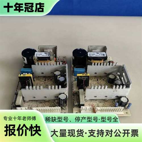 议价议价 ARTESYN 雅特生 电源模块可维修翻新