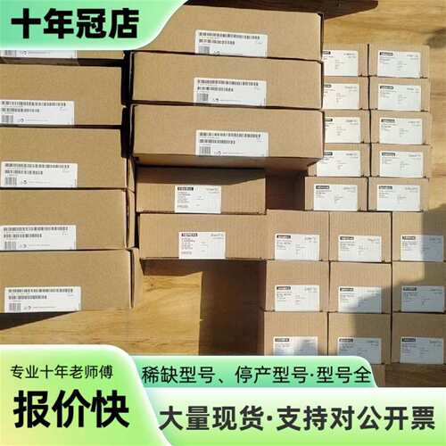 议价6ES7322-1HH01-0AA0  2可维修翻新