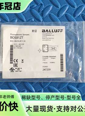 议价巴鲁夫BOS01ZT可维修翻新