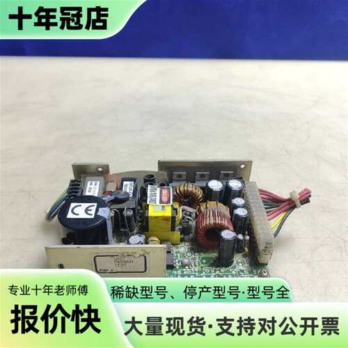 议价议价 DIGITAL POWER CORP  电源模块可维修翻新