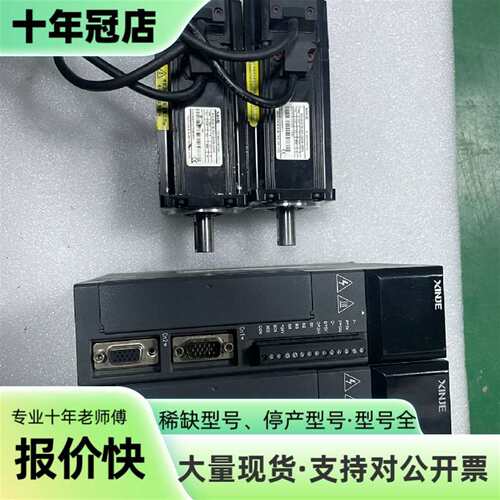 议价信捷伺服驱动器DS2-20P4-AS，400W可维修翻新