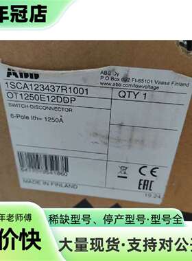 议价ABB负荷隔离开关 OT1250E12DDP 1SCA可维修翻新
