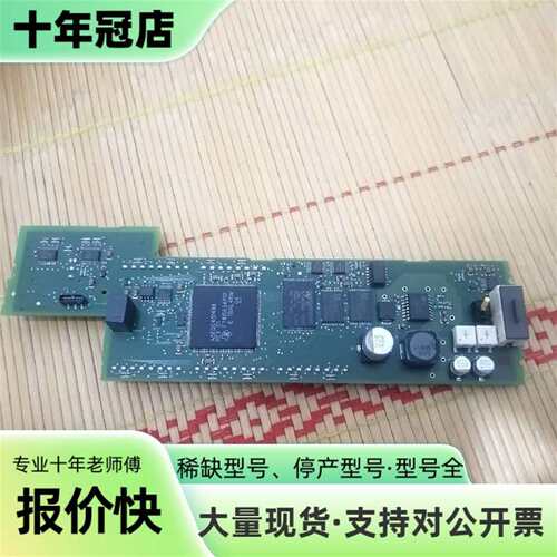 议价PLC，主板，CPU板，CPU226CN使用可维修翻新