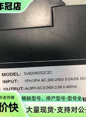 议价汇川SV820N2S2C2C/2D伺服驱动器可维修翻新