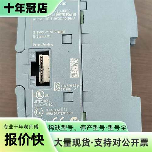 议价231-4HF30外观漂亮功能正常可维修翻新