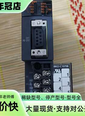 议价三菱PLC  QJ71MB91可维修翻新