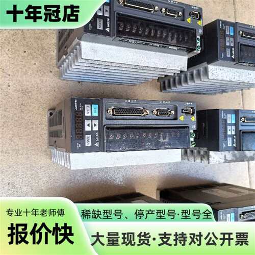 议价台达伺服驱动器ASD-B2-0721-B可维修翻新