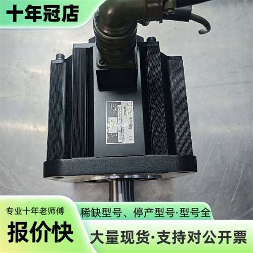 议价AB罗克韦尔2004-RH30BA1AS3电机，可维修翻新
