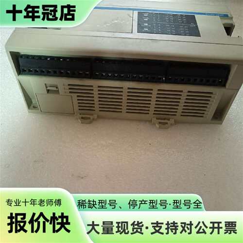 议价Tadele PC2M-48MR/ES PLC控制器，品可维修翻新