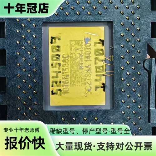 议价1076N7538C 1076N7328C DMD芯片可维修翻新