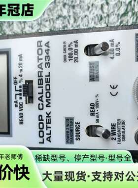议价ALTEK 334A校验仪可维修翻新