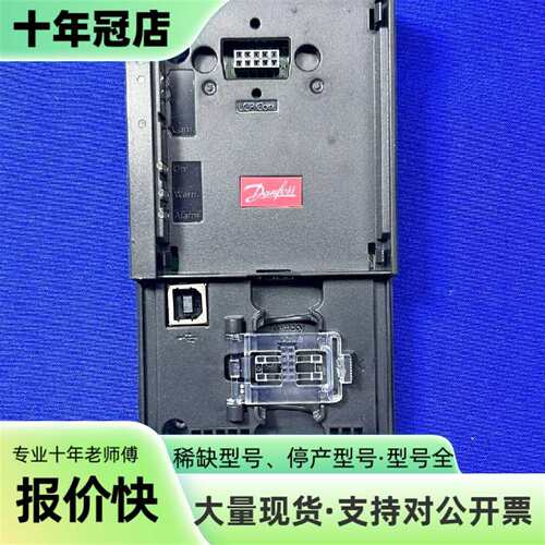 议价丹佛斯FC280系列cpu板控制板主可维修翻新