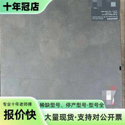 议价驱动器 6SL3120-1TE23-0AA3，成色可维修翻新