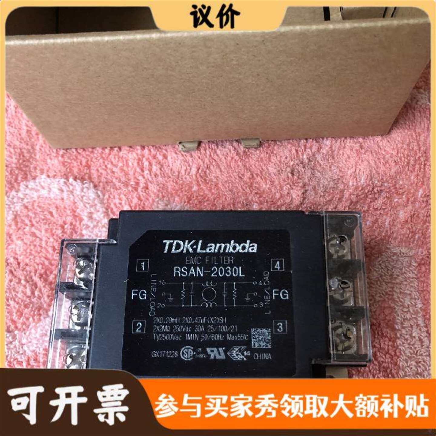 可维修TDK-Lambda RSAN-2030L电源滤波器，原议价