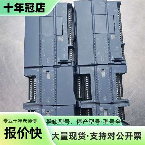 议价S7-1200系列CPU 1215C模块6ES7215可维修翻新