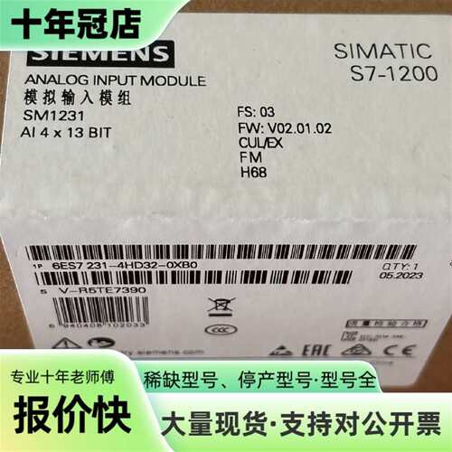 议价6ES7231-4HD32-0XB0 SM1231 AI4实可维修翻新